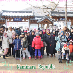 Korea Trip Winter Sonata 2017